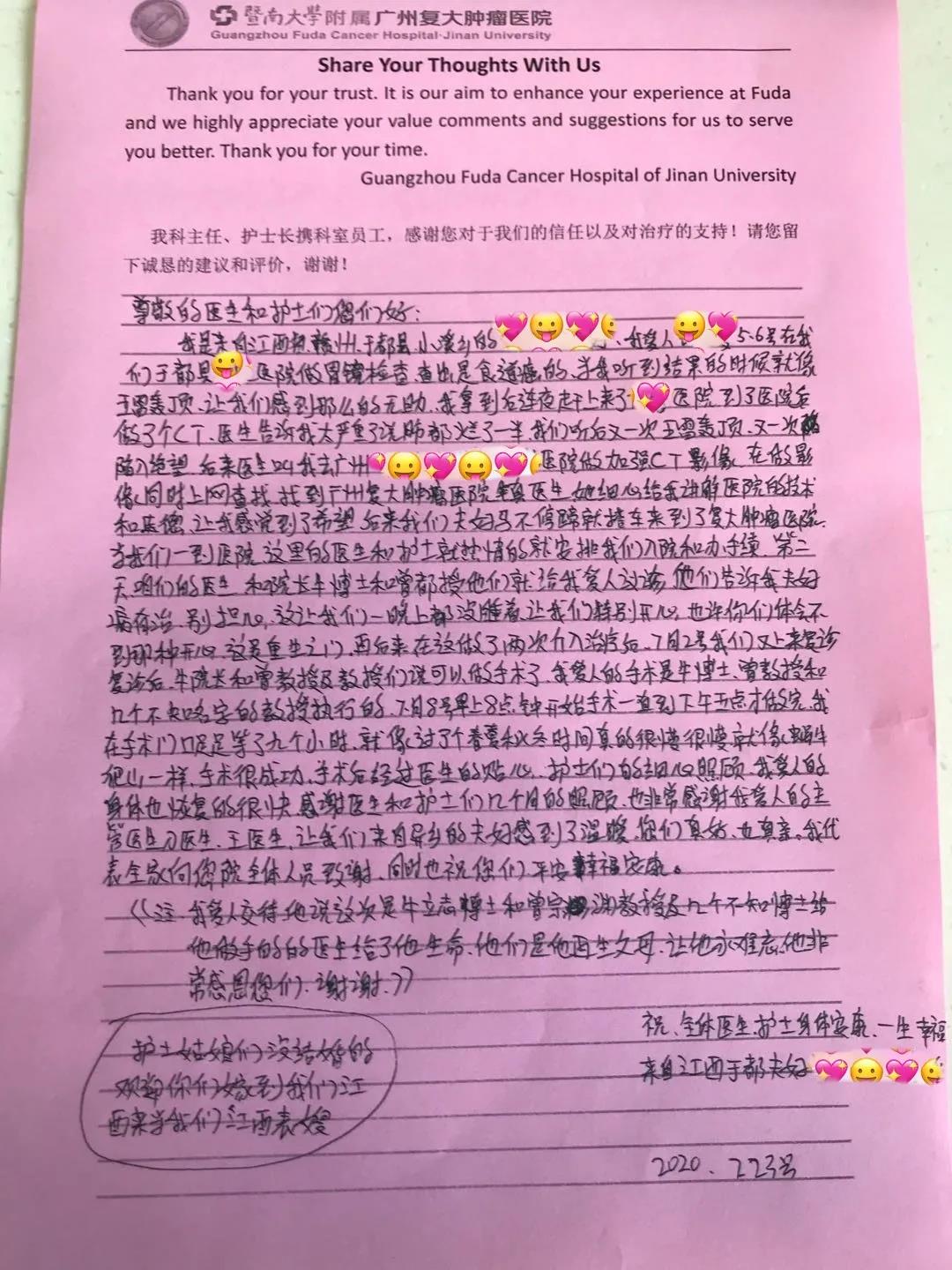 WeChat Image_20200819122341.jpg
