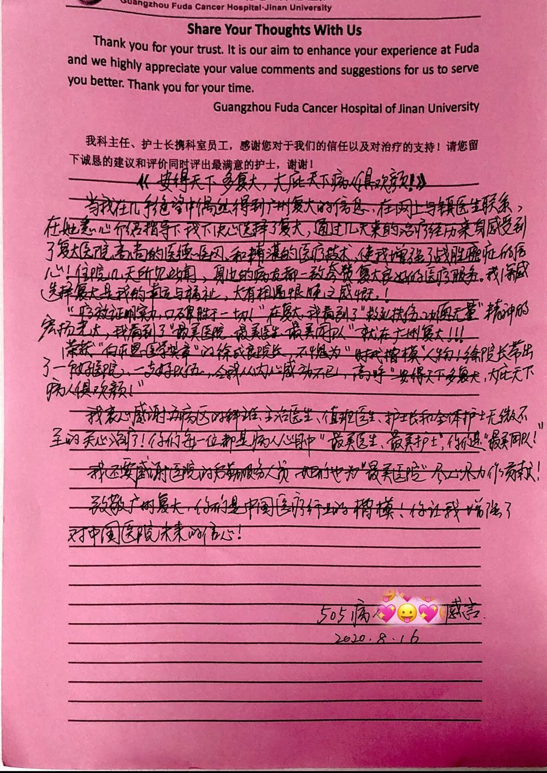 WeChat Image_20200923120814.jpg