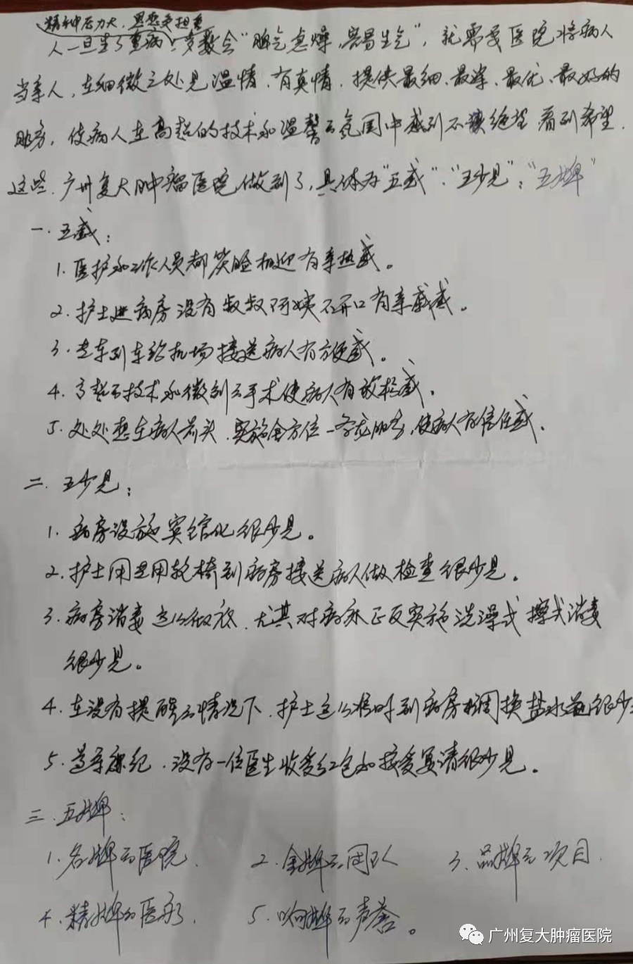 WeChat Image_20210409122156.png
