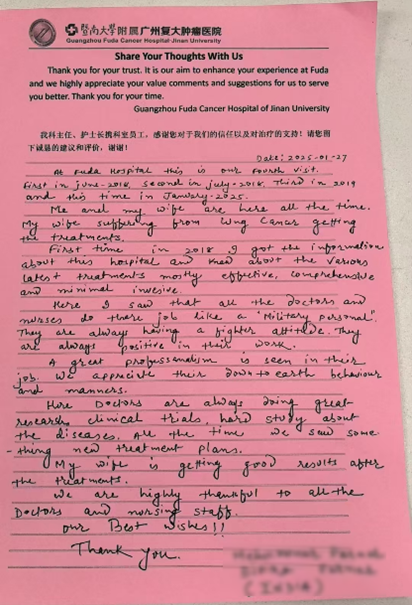 Image_20250313142530.png