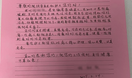 Image_20250415132916.png