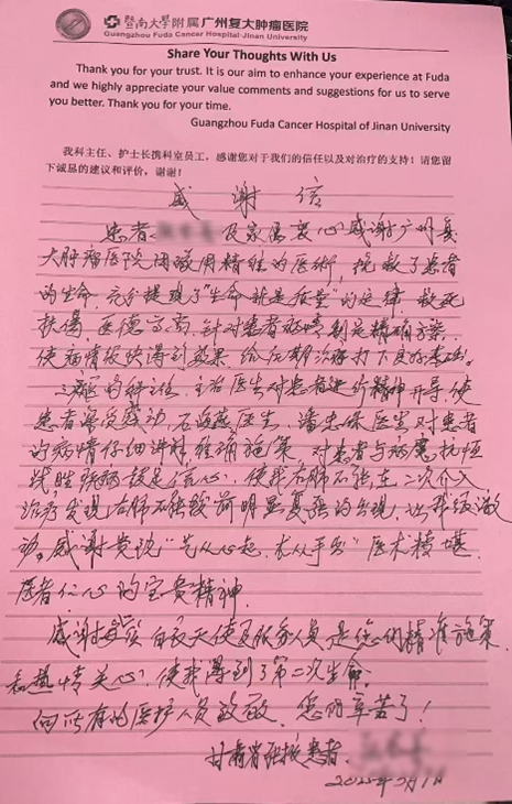 Image_20250603154413.png
