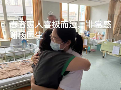 Image_20250612115932.png