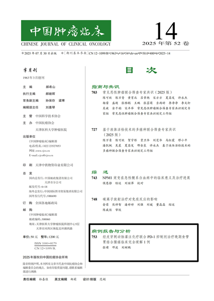 Image_20250911073638_187_35.png
