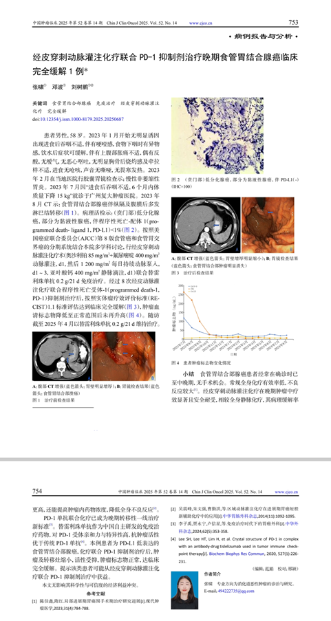 Image_20250911073639_188_35.png